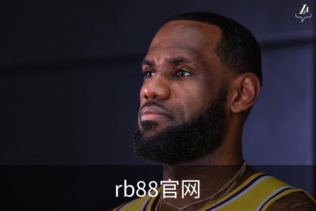 rb88官网公司简介